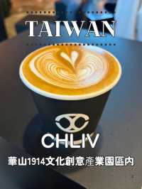 【台北】華山1914文化創意產業園區周辺おすすめ店3選!🥤✨ おしゃれスポット×グルメ巡り🍴