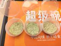 深圳|超級碗FOODBOWL(深圳灣萬象城店)