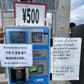 Makomanai ใส่หมวกพกร่มมาด้วยนะ