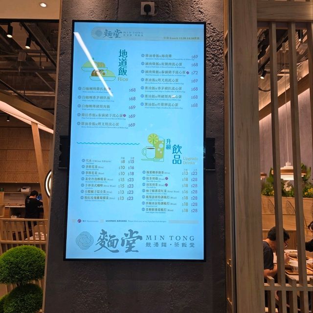 高質啟德東南亞菜 高質啟德東南亞菜