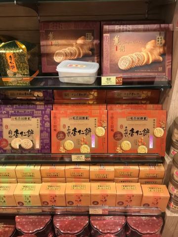 CNBLUENTITY’ IN MACAU マカオ　中華　6枚コンプセット マカオ最古の土産物ベーカリー：崔興源 | Trip.com マカオ