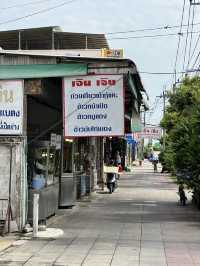 แนะนำสำหรับคนชอบทานลูกชิ้นแคะ