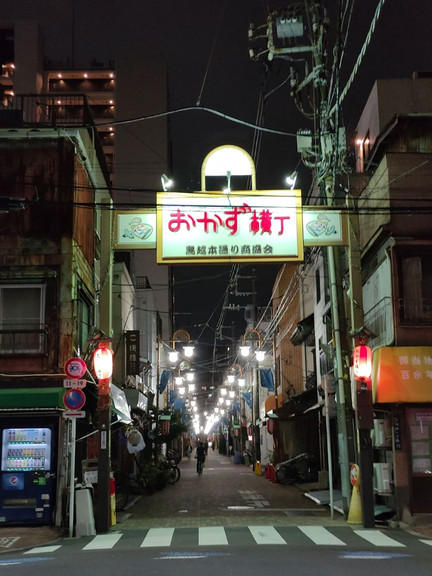 Hidden Shrine Glow✨ | Trip.com Tokyo