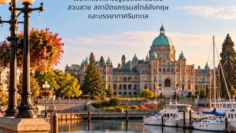 🇨🇦🌷 Victoria: A romantic small city with an English seasi — traveler post in Canada