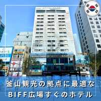 【韓国/プサン】釜山観光の拠点に最適！ホテルフォーレプレミア南浦