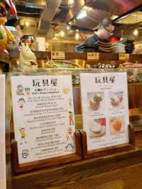 玩具屋·Ganguya：味覺與童趣的完美融合 🍣🍢🎎