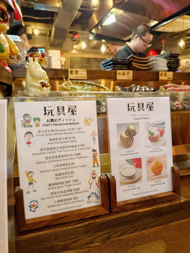 玩具屋·Ganguya：味覺與童趣的完美融合 🍣🍢🎎