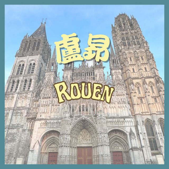 📍Rouen, France 🇫🇷 travel hacks💡