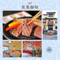 ♨️《有馬御苑》一次試齊日本三大古泉♨️
