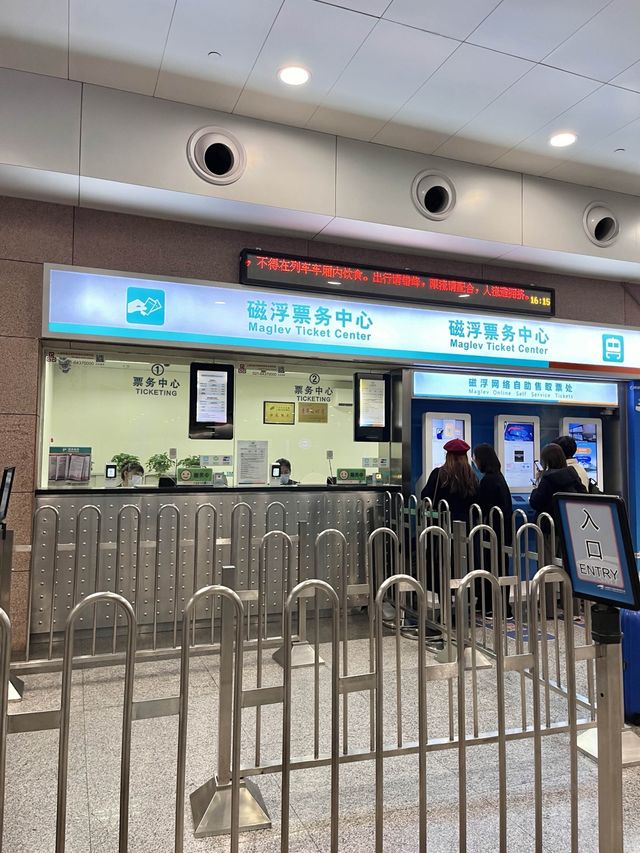 푸동국제공항에서 상하이 시내까지 단 8분🚅