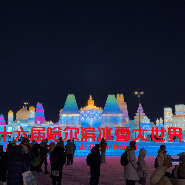 How I spent 1 day in Harbin