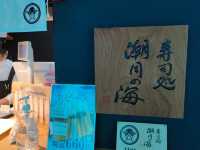 Fukushima aquarium 