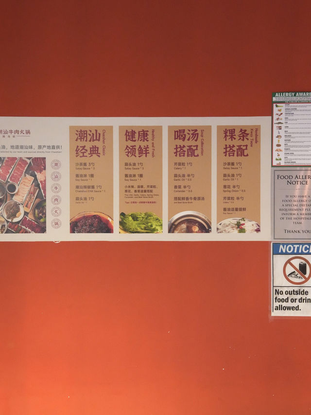 London | Tasty hotpot with raw dishes near UCL