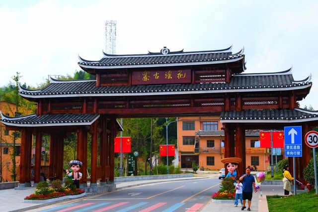湖南小眾秘境｜深山裡的古老苗族村落