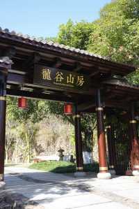 泉州旅行｜體驗回簪花，享受慢時光的愜意
