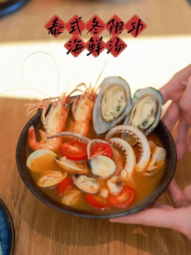 朋友話橫琴星樂度有家東南亞菜超正