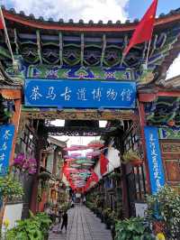 悠閒地漫步在束河古鎮