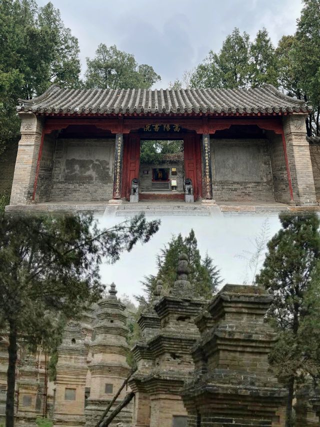 嵩山少林寺旅遊攻略