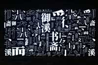 廣州拍照· 被星空包圍的圖書館，炫酷超好拍！