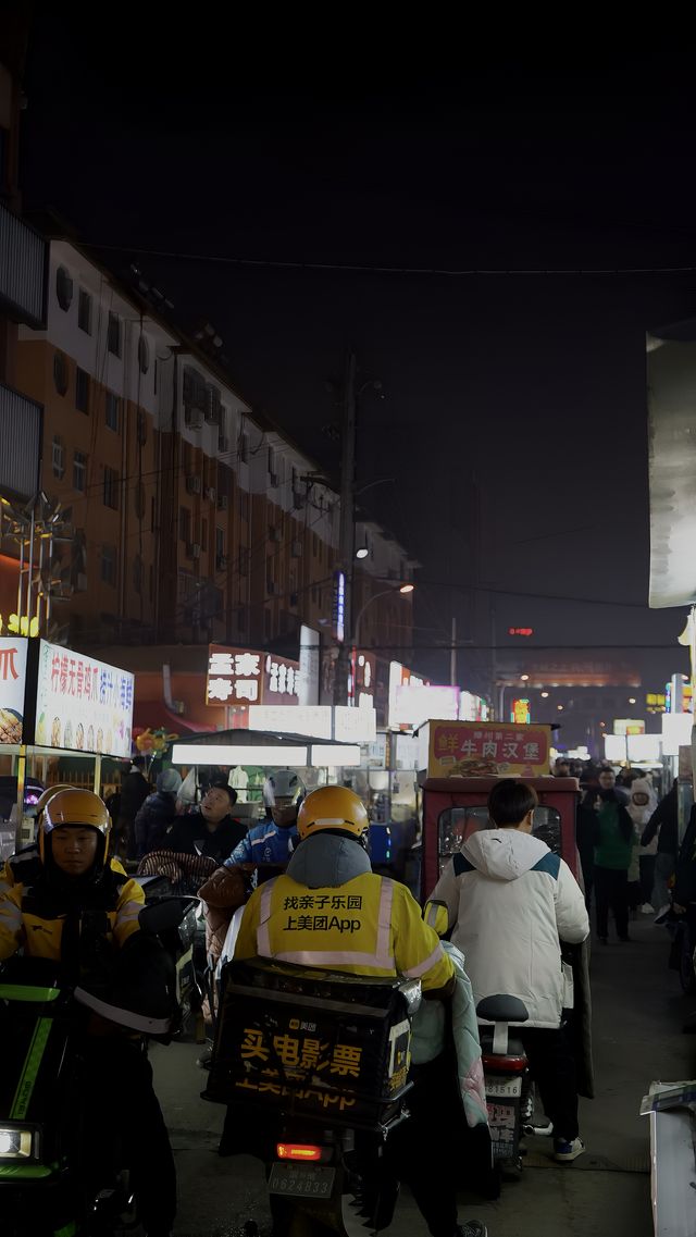 故鄉原風景｜滕州步行美食街