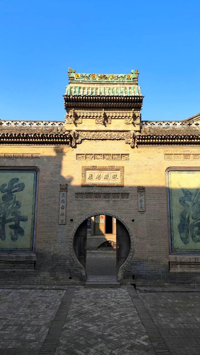 山西省運城李家大院！