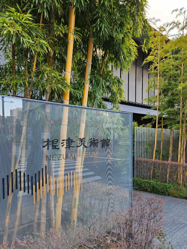 Nezu Museum Tokyo Japan 🇯🇵 