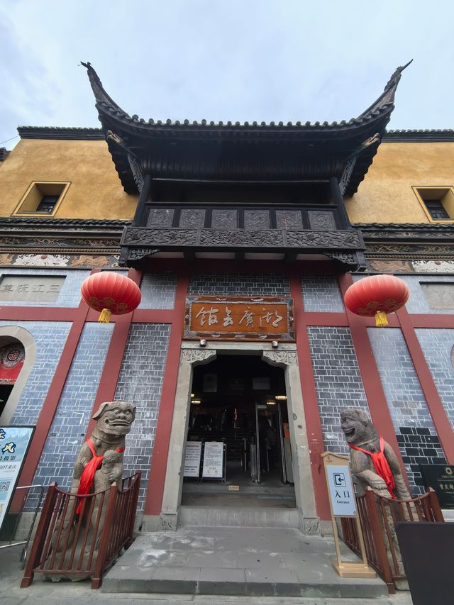 重慶湖廣會館
