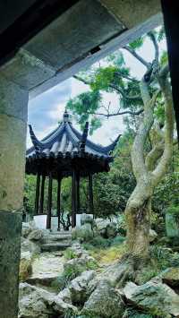 國際5A級旅遊景區江蘇留園