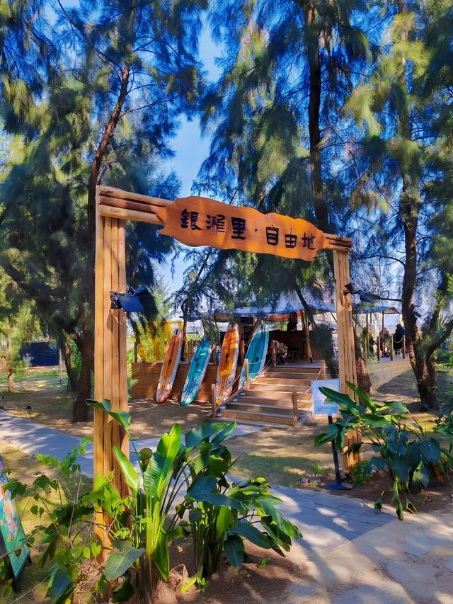在北海？本地私藏3個小眾~舒適的沙灘