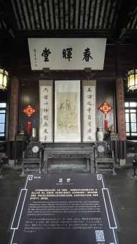 莫氏莊園——低調展示百年繁華