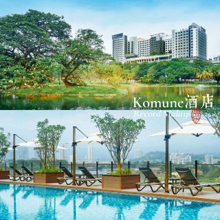 吉隆坡Hotel Komune Living and Wellness Kuala Lumpur：生活舒適，設施豐富