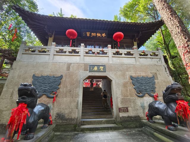 這裡有可以俯瞰千島湖全景的魁星樓
