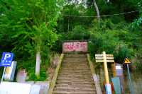 金堂雲頂山城一史海拾貝：登金堂雲頂山石城，訪宋元古戰場遺址