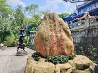 新興龍山鎮國恩寺