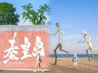 迄今為止我最愛的北方海濱小城出現啦