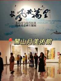 港人北上好去處🔥深圳福田免費巴士已開通