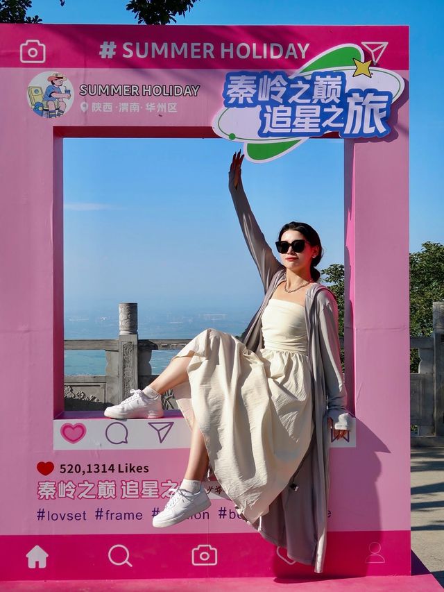 登秦嶺之巔，開啟露營新體驗