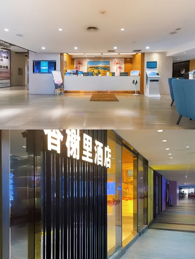 南寧酒店推介：我鐘意嘅空中餐廳。