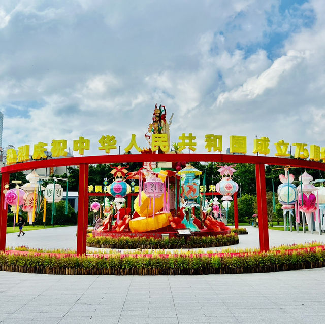 中秋來逛逛廣州文化公園燈展啦