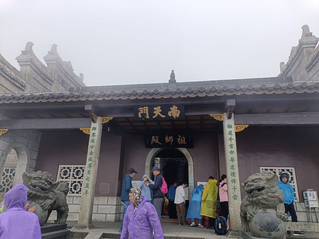 南岳衡山遊覽。