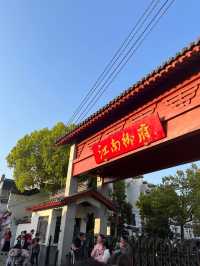 上海|七寶古鎮~上海適合 city walk 的地方。