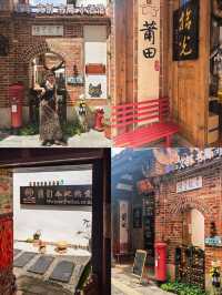 "荔城"城市漫步（之）穿越時空的"興化府"。