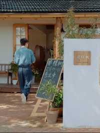 難以置信!昆山竟有如此別緻的咖啡室!|||千燈村裡的一家咖啡室 因一棵樹而誕生的店鋪 沿著稻田的小屋 。