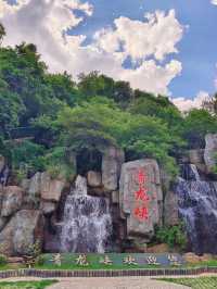 雲南昆明青龍峽丨體驗徒步旅行的快樂。