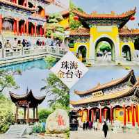 種草珠海金臺寺啦