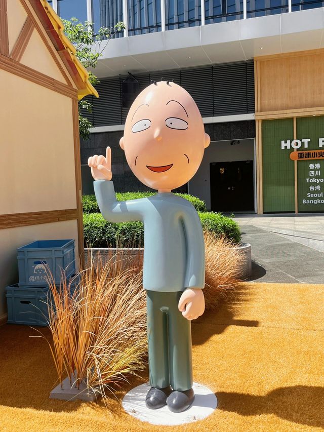 櫻桃小丸子秋日遊園展 超過2,000平方米的主題展覽 近10個小丸子打卡場景超好拍！！ 還有小。