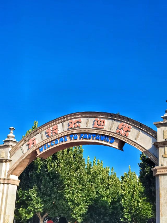鄭州||方特歡樂世界。