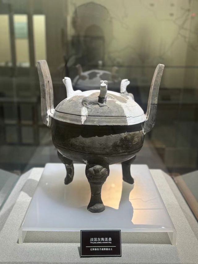 遼陽博物館。