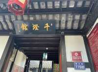 蘇州昆山千燈古鎮 | 遇見千燈古鎮,邂逅江南舊夢。
