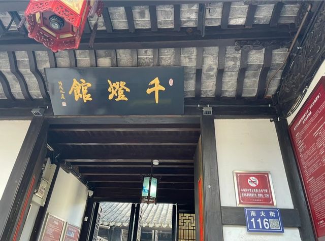 蘇州昆山千燈古鎮 | 遇見千燈古鎮,邂逅江南舊夢。 蘇州昆山千燈古鎮 | 遇見千燈古鎮,邂逅江南舊夢。